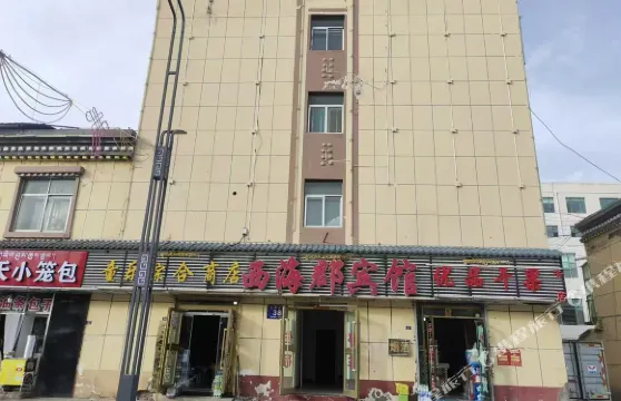 海晏西海郡賓館