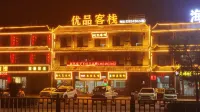 Yuxian Youpin Inn Hotels in Qiao Family Courtyard