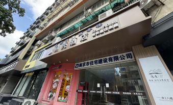 Yindu International Female Only Hostel (Nanjing Xinjiekou Nanjing Confucius Temple)
