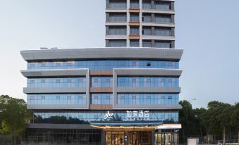 Home Inn · Neo (Shaya County People's Government Branch)