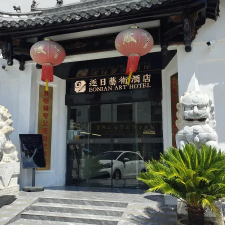 Art Hotel