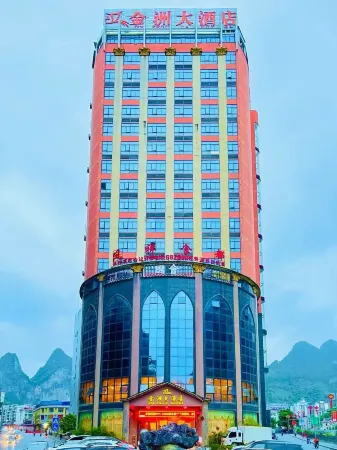 Jin Zhou Hotel Отели в г. Феншань