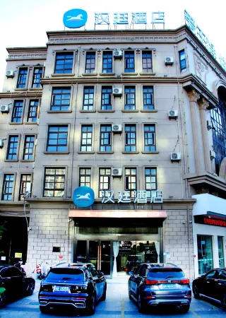 HanTing Hotel (Huangqiao Jiayuan Central Plaza) Отели рядом с достопримечательностью «Huangqiao Ancient Town»