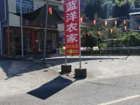 Shennonggu Lanyang Farm Hotels in Yanling