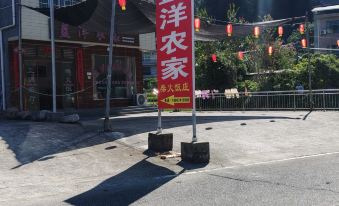 Shennonggu Lanyang Farm