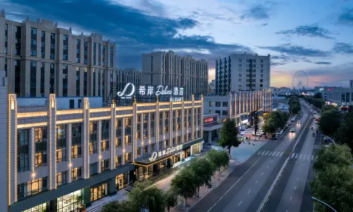 固原博物館希岸Deluxe飯店