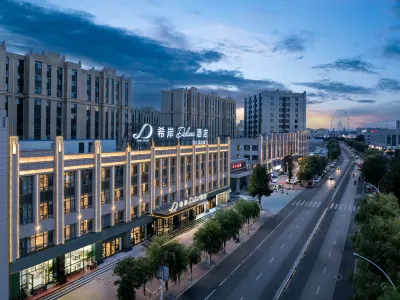 固原博物館希岸Deluxe酒店 Отели рядом с достопримечательностью «Донг Цуйшань»