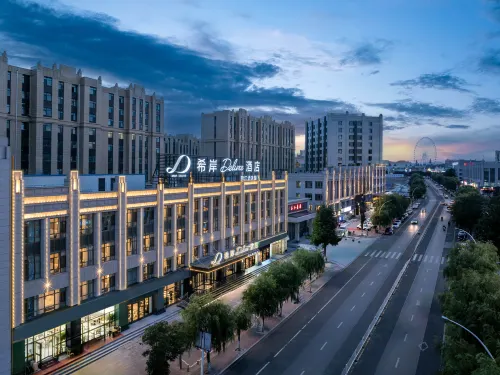 固原博物館希岸Deluxe酒店 Отели в г. Гуюань