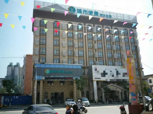 City Comfort Inn Pinxiang