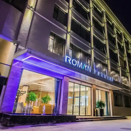 Tuke Global Hotel (Qingtian High-speed Railway Station)
