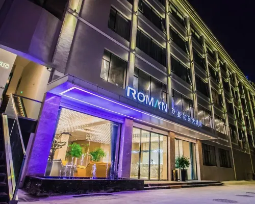 羅曼花園ホテル（青田高速鉄道駅） 青田のホテル