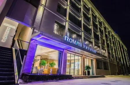 Tuke Global Hotel (Qingtian High-speed Railway Station) Отели в г. Цинтянь