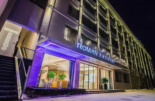 Tuke Global Hotel (Qingtian High-speed Railway Station)