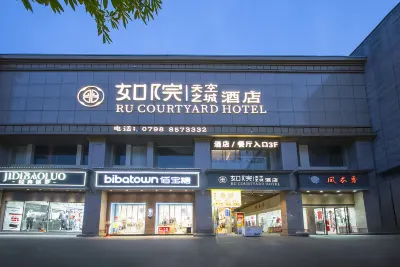 Jingdezhen Taoyangli Ruanyuan Sky City Hotel (Taoxichuan Pedestrian Street Branch) Hotel dekat Jingdezhen North Railway Station