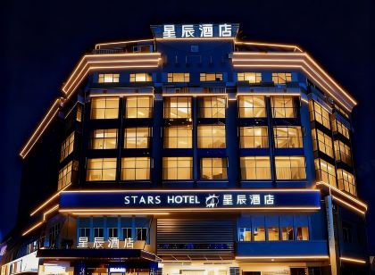 星辰飯店（中山利和廣場店）