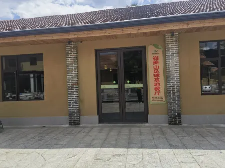 Kuimeishan Football Town Homestay Отели в г. Динань