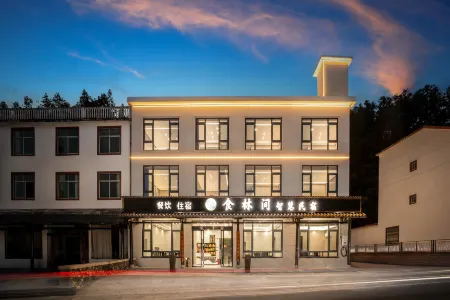 Shilinjian Smart Homestay Отели в г. Юйшань