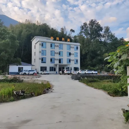 Nanfeng Homestay (Wugongshan Scenic Area)