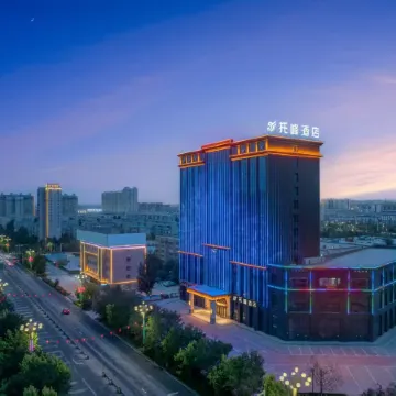 Yunjing Tianshan | Hidden Gem · Tuofeng Hotel (Aksu Hongqipo Airport)
