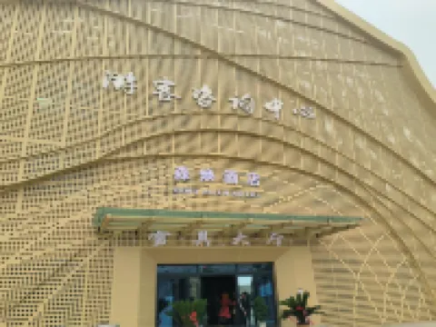 Artux Senhuan Hotel (Tianmen Scenic Area) Hotels in Artux