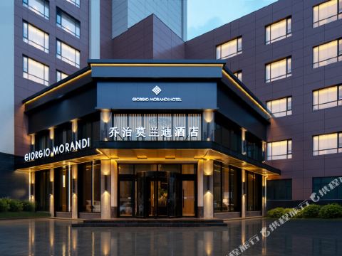 George Morandi (Bazhou Store)