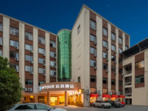 Huanpai Hotel Dexing Square Shangrao Hotels in Dexing