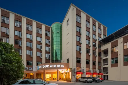 Huanpai Hotel Dexing Square Shangrao Отели рядом с достопримечательностью «Fenghuanghu Sceneic Area»