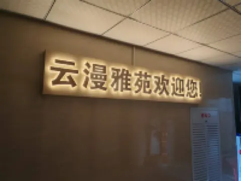 Yunman Yayuan Homestay