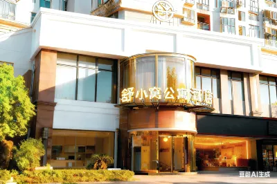 Shuxiaowo Apartment Hotel (Shanghai West Railway Station Jinyuan Senior High School Branch) Hotels near Dahuazhixing Park
