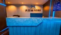 Taikongmao E-Sports Hotel