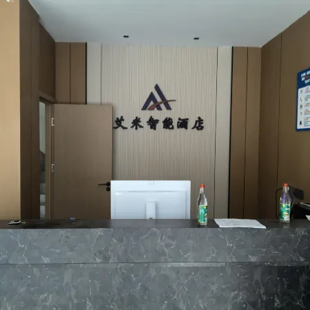 Aimi Smart Hotel (Luding Dadu River)