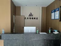 艾米智能飯店（瀘定大渡河店）