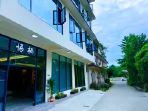 Wuqi Bed and Breakfast (Qingcheng Mountain High-speed Rail Station Branch)