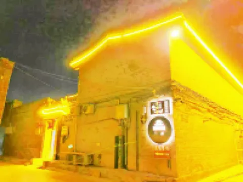 ping yao qing ya yuan