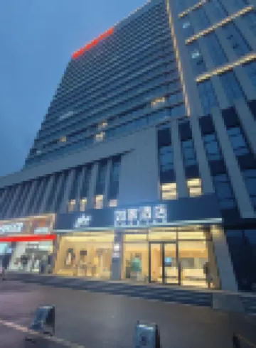 Home Inn (Shanxian County Government Cloud Data Center Branch)