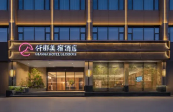 QIANNA HOTEL GLORIOUS