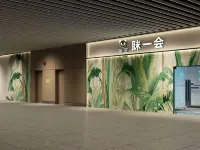 Mi Yi Hui (Xi'an Xianyang International Airport T5 Terminal) 셴양 호텔