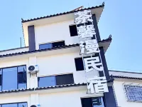 Simao Chaxinman Homestay (Pu'er High-Speed Railway Station) - Mountain view