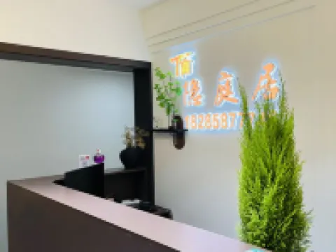 Zhongshan District Yintingju Homestay