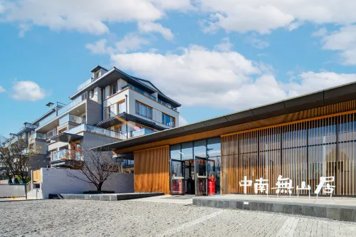 相遇來美宿（太白山遊客服務中心店）