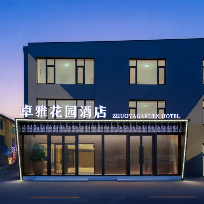 Zhuoya Garden Hotel โรงแรมใกล้ซีหงเหมิน