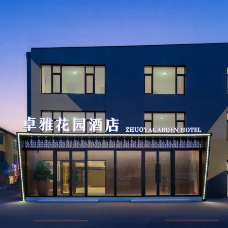 Zhuoya Garden Hotel