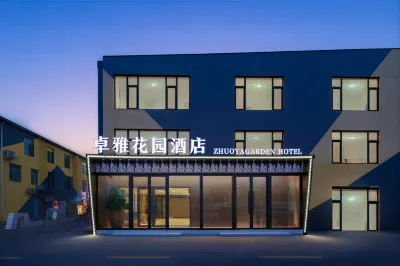Zhuoya Garden Hotel โรงแรมในสวนสาธารณะธุรกิจก้าวหน้า, ศูนย์กีฬาเฟงไท่, พื้นที่หนานกง