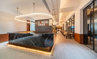 Yicheng Lite Hotel (Zhuhai International Convention and Exhibition Center)