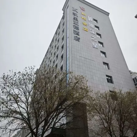 Jinjiang inns (Chaoyang City Chaoyang Stree Wanda PLaza)