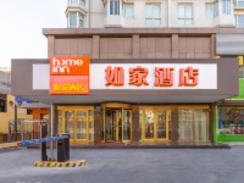 Homeinn Hotel (Dingxi Jiefang Road Wenxiang Jiayuan) فنادق في دينغ شي