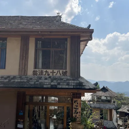 Wengwa House No.98