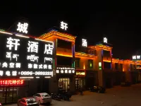 Chengxuan Hotel Hotels in Amdo County