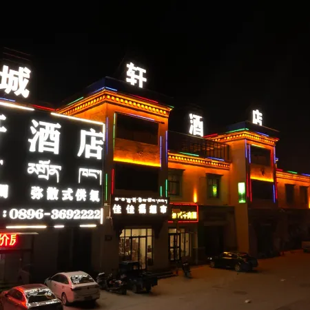 Chengxuan Hotel