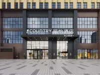 Jinjiang Country Inn & Suites by Radisson Hotel (Xinxiang Huixian Qunxin Tiandi Shopping Center) - 3-Star